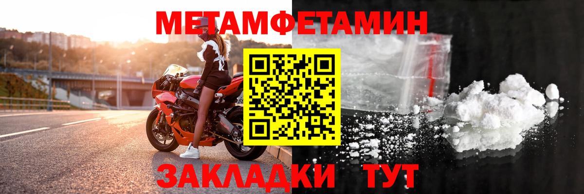 АМФ  Вышний Волочёк  АМФЕТАМИН  АМФ Premium 