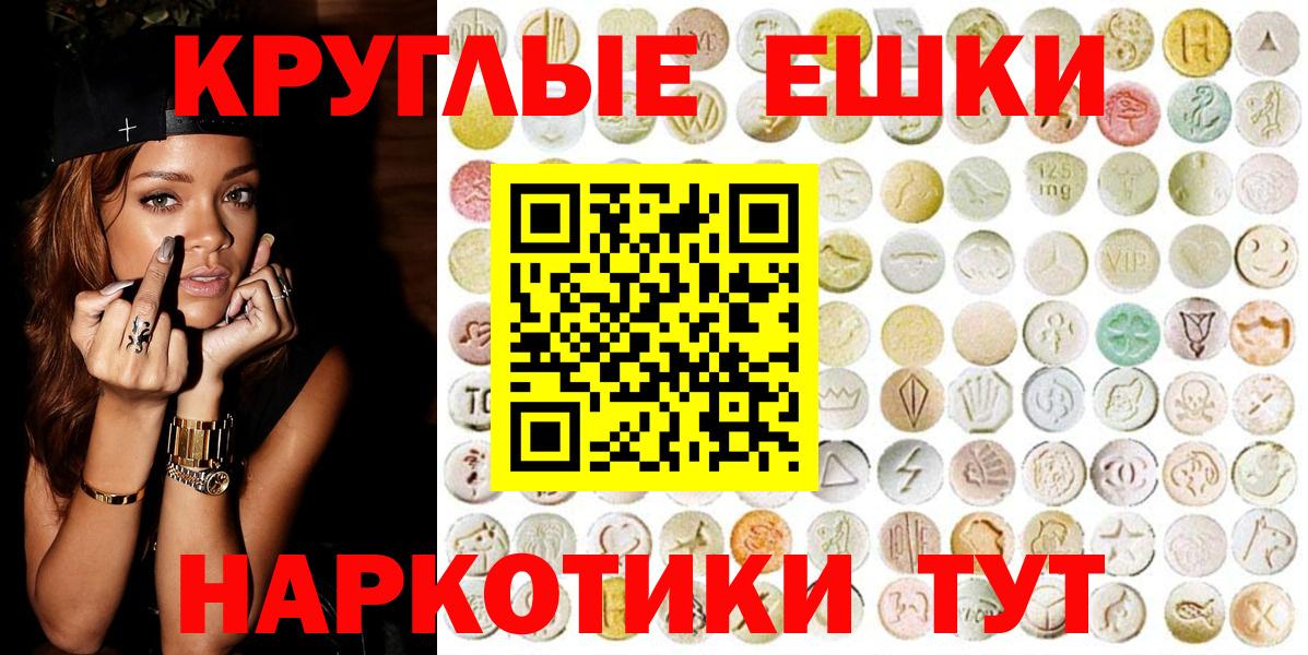 Ecstasy бентли Вышний Волочёк