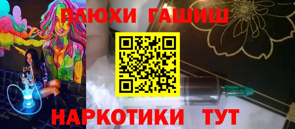 ГАШИШ ice o lator  Вышний Волочёк  ГАШИШ VHQ 