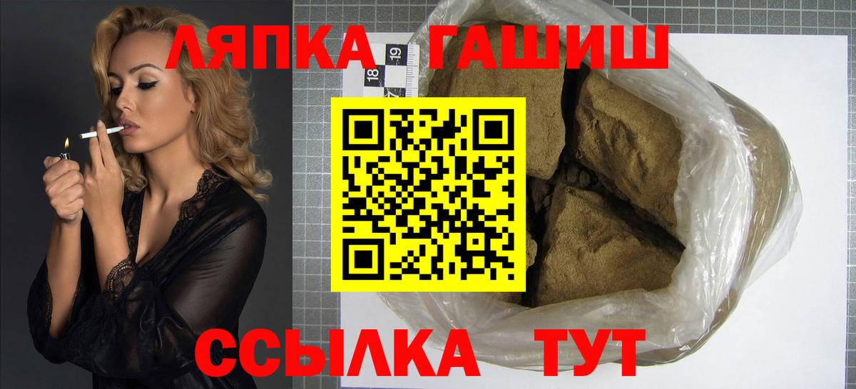 Гашиш Premium Вышний Волочёк
