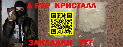 сатива Бийск
