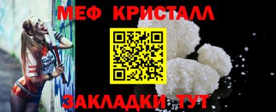 ALPHA-PVP Беслан