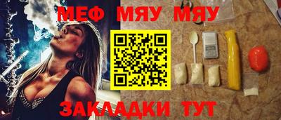 молекула духа Берёзовский