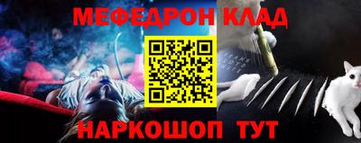 молекула духа Берёзовский