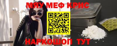 ALPHA-PVP Беслан