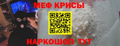 ALPHA-PVP Беслан