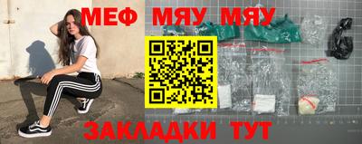 молекула духа Берёзовский