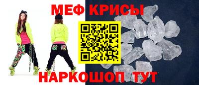молекула духа Берёзовский