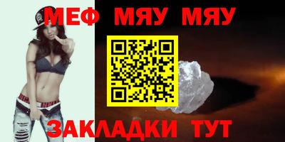 молекула духа Берёзовский