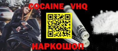 молекула духа Берёзовский