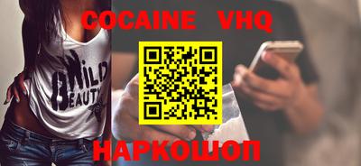 стафф Балахна