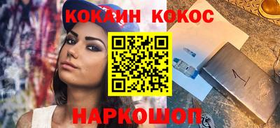 ешки Балаково