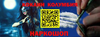 сатива Бийск