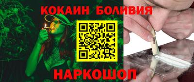 молекула духа Берёзовский