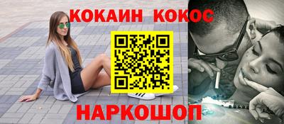 стафф Балахна