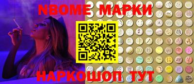 ешки Балаково