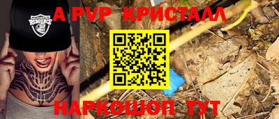 молекула духа Берёзовский