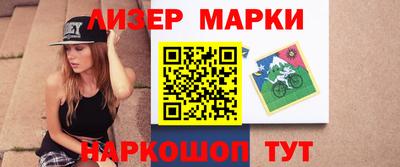 молекула духа Берёзовский