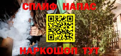 ALPHA-PVP Беслан