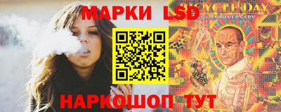 сатива Бийск