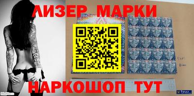ALPHA-PVP Беслан