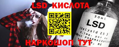 ALPHA-PVP Беслан