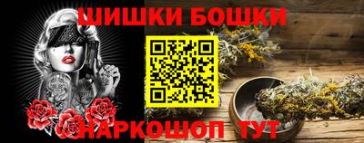 стафф Балахна