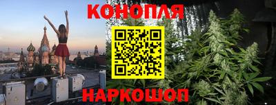 стафф Балахна