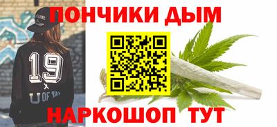 винт Балашиха