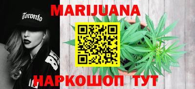 стафф Балахна