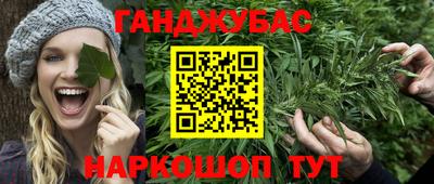 кристаллы Бугуруслан