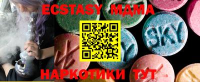 молекула духа Берёзовский