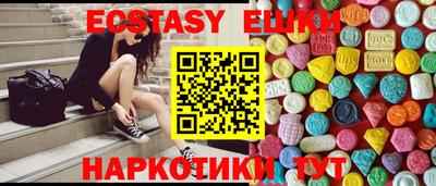молекула духа Берёзовский