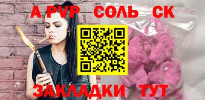 молекула духа Берёзовский