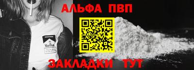 винт Балашиха