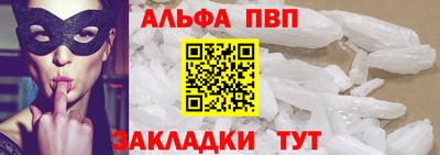 сатива Бийск