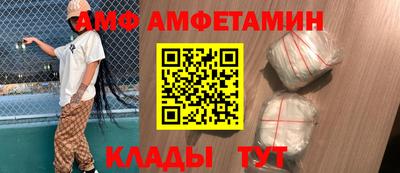 ALPHA-PVP Беслан