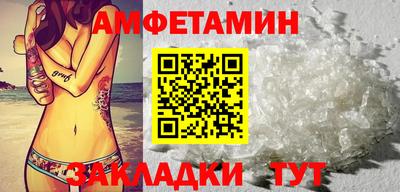 сатива Бийск