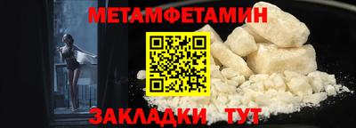сатива Бийск
