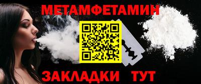 молекула духа Берёзовский