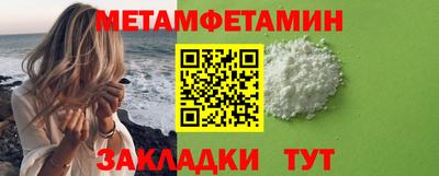 сатива Бийск