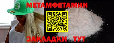 сатива Бийск