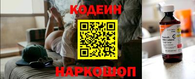 молекула духа Берёзовский