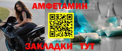 ALPHA-PVP Беслан