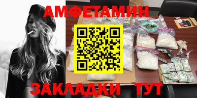 молекула духа Берёзовский