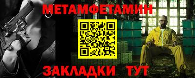 ALPHA-PVP Беслан
