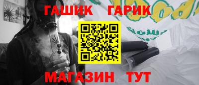 сатива Бийск