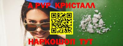 ешки Балаково