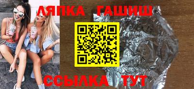 винт Балашиха