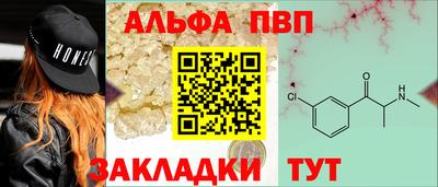 винт Балашиха